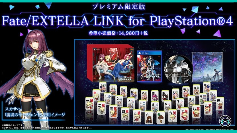 Fate/Extella Link contará con una edición limitada