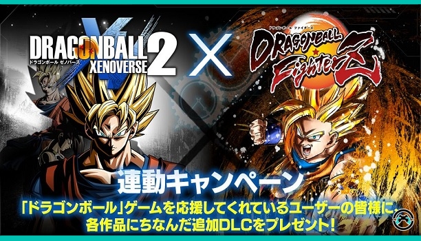 Dragon Ball FighterZ y Dragon Ball Xenoverse 2 presentan nuevos DLC